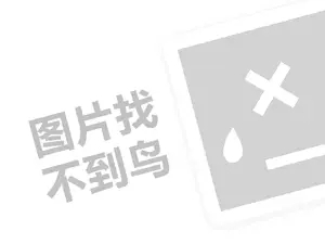 抓娃娃机代理费需要多少钱？（创业项目答疑）